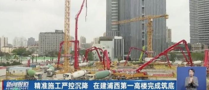 上海“浦西第一高楼”确定了